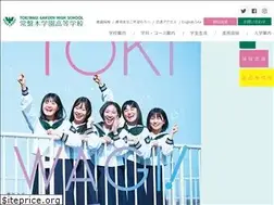 Sites similar to tokiwagi.ed.jp