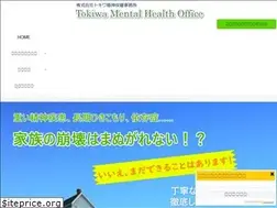 Sites similar to tokiwahoken.com