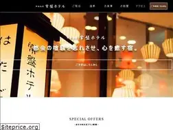 Sites similar to tokiwahotel.biz