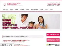 Sites similar to tokiwakai-chp.com