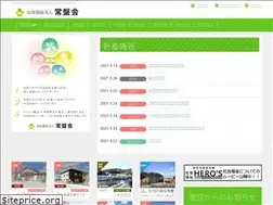 Sites similar to tokiwakai.com