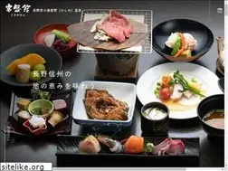 Sites similar to tokiwakan.com