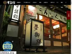 Sites similar to tokiwakan.jp