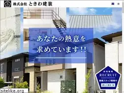 Sites similar to tokiwakenso.com