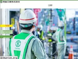 Sites similar to tokiwakogyo.co.jp