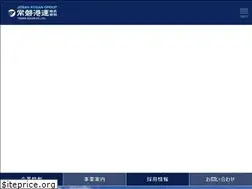 Sites similar to tokiwakouun.jp