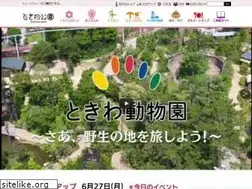 Sites similar to tokiwapark.jp