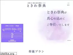 Sites similar to tokiwasaiten.com
