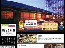 Sites similar to tokiwaso.net