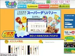 Sites similar to tokiwatoy.com