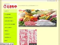 Sites similar to tokiwaya-net.com