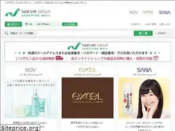 Sites similar to tokiwayakuhin.com
