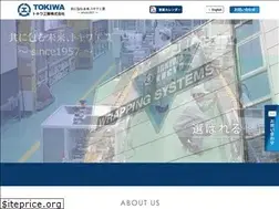 Sites similar to tokiwrap.co.jp