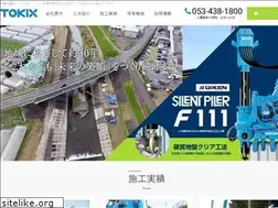 Sites similar to tokix.jp