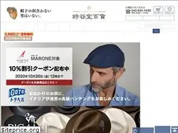 Sites similar to tokiyado.com