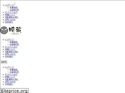 Sites similar to tokizo-watch.jp