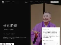 Sites similar to tokizo.com