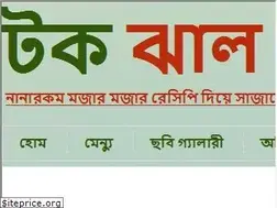 Sites similar to tokjhalmisti.com