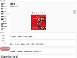 Sites similar to tokk-hankyu.jp