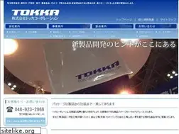 Sites similar to tokka-co.jp