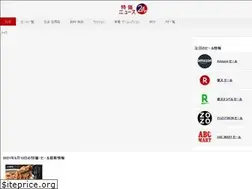 Sites similar to tokka-news24.com