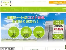 Sites similar to tokka36.com