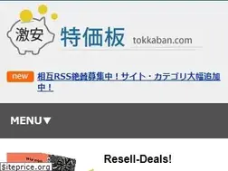 Sites similar to tokkaban.com