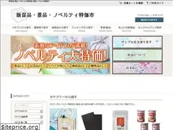 Sites similar to tokkaichi.com