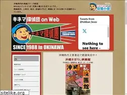 Sites similar to tokkan-kozo.com