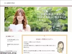 Sites similar to tokkari.jp