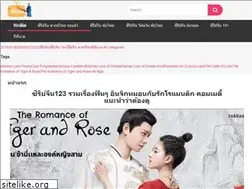 Sites similar to tokkasai.com