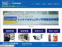 Sites similar to tokkei.com