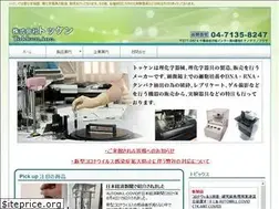 Sites similar to tokken.jp