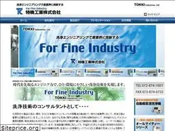 Sites similar to tokki-kk.jp
