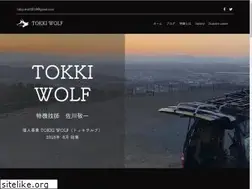 Sites similar to tokkiwolf.com