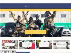 Sites similar to tokko299.com