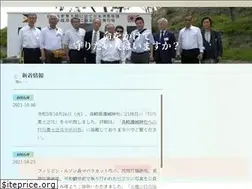 Sites similar to tokkotai.or.jp