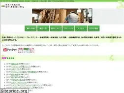 Sites similar to tokkoyasan.com