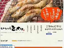 Sites similar to tokkuri-otsu.com