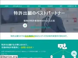 Sites similar to tokkyo-lab.com