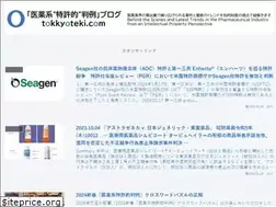 Sites similar to tokkyoteki.com