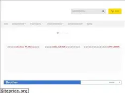 Sites similar to tokkyu-bin.jp