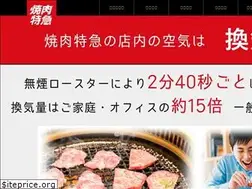 Sites similar to tokkyu.info