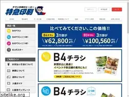 Sites similar to tokkyuprint.com
