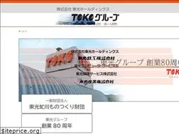 Sites similar to toko-akita.co.jp