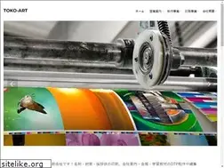 Sites similar to toko-art.co.jp