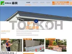 Sites similar to toko-ex.com