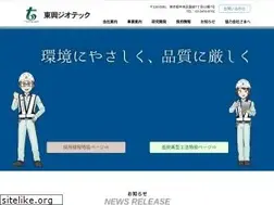 Sites similar to toko-geo.co.jp
