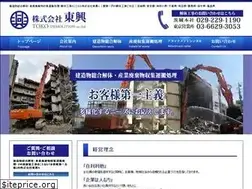Sites similar to toko-kaitai.co.jp