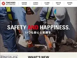 Sites similar to toko-koei.com